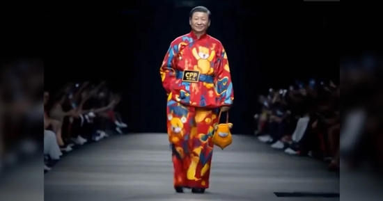 Dictator Xi Jinping wearing Winnie the Pooh pajamas with a CCP logo