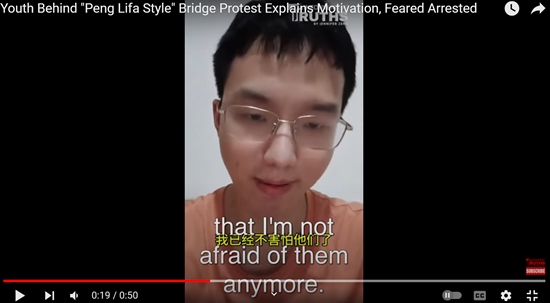 Fang Yirong protest video