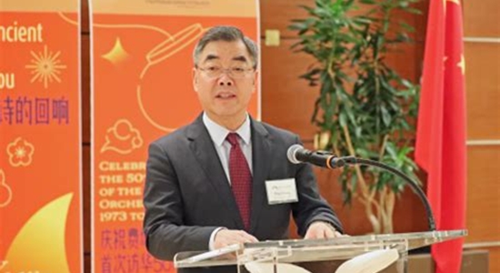 Huang Ping, Chinese Consul General in New York